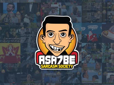 net Our only official account on Threads. . Asa7be sarcasm society